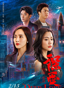 少妇高潮迭起